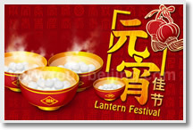 Lantern Festival